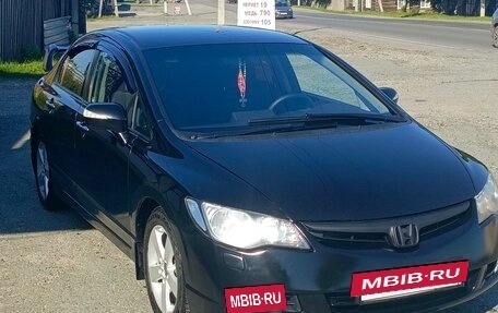 Honda Civic VIII, 2008 год, 850 000 рублей, 2 фотография