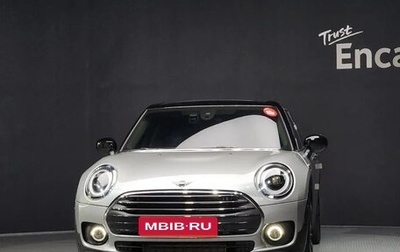 MINI Clubman, 2023 год, 2 350 000 рублей, 1 фотография