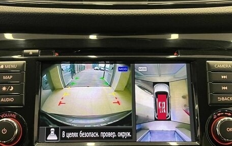 Nissan X-Trail, 2022 год, 2 500 000 рублей, 21 фотография