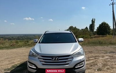 Hyundai Santa Fe III рестайлинг, 2013 год, 1 790 000 рублей, 1 фотография