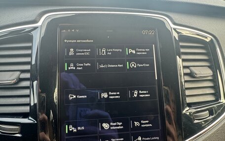 Volvo XC90 II рестайлинг, 2017 год, 3 400 000 рублей, 17 фотография