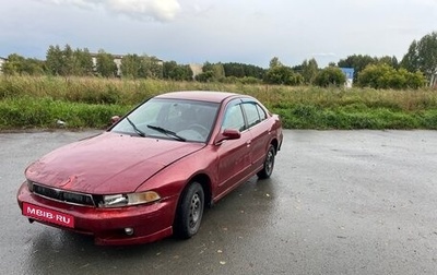 Mitsubishi Galant VIII, 2001 год, 150 000 рублей, 1 фотография
