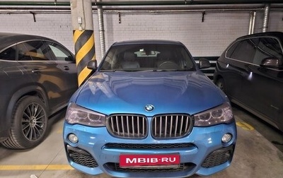 BMW X4, 2017 год, 3 300 000 рублей, 1 фотография