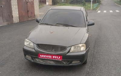 Hyundai Accent II, 2008 год, 160 000 рублей, 1 фотография