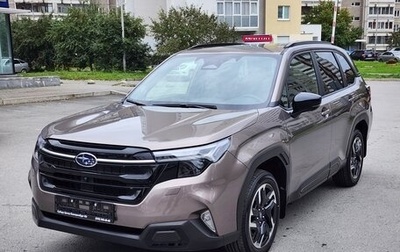 Subaru Forester, 2026 год, 7 900 000 рублей, 1 фотография