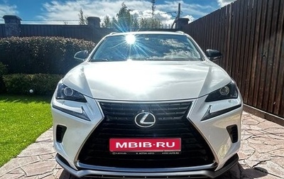 Lexus NX I, 2020 год, 3 450 000 рублей, 1 фотография