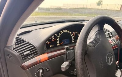 Mercedes-Benz S-Класс, 2002 год, 720 000 рублей, 1 фотография