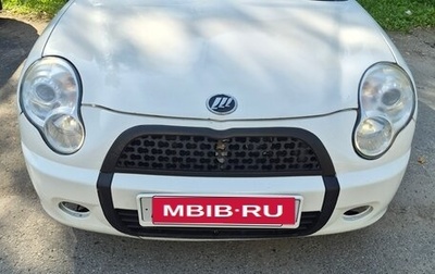 Lifan Smily I (330) рестайлинг, 2012 год, 220 000 рублей, 1 фотография