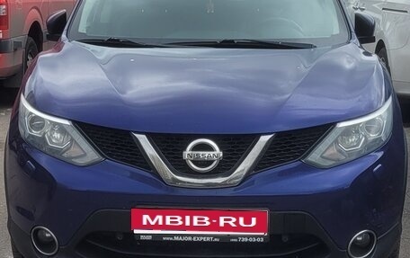 Nissan Qashqai, 2016 год, 1 400 000 рублей, 11 фотография