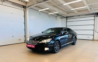 Lexus ES VII, 2011 год, 1 699 000 рублей, 1 фотография