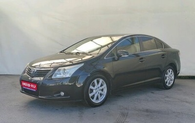 Toyota Avensis III рестайлинг, 2011 год, 865 000 рублей, 1 фотография