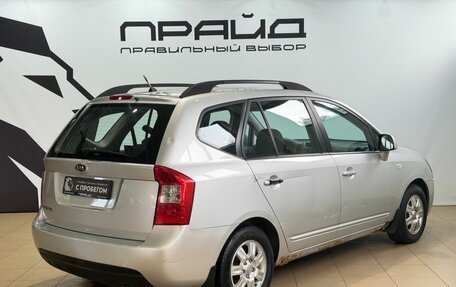 KIA Carens III (RP), 2010 год, 999 900 рублей, 5 фотография