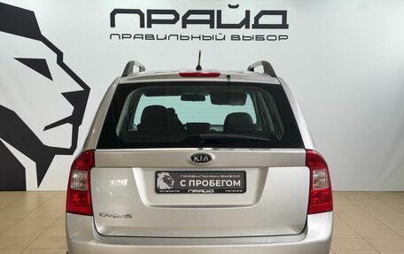 KIA Carens III (RP), 2010 год, 999 900 рублей, 4 фотография