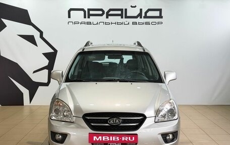 KIA Carens III (RP), 2010 год, 999 900 рублей, 2 фотография