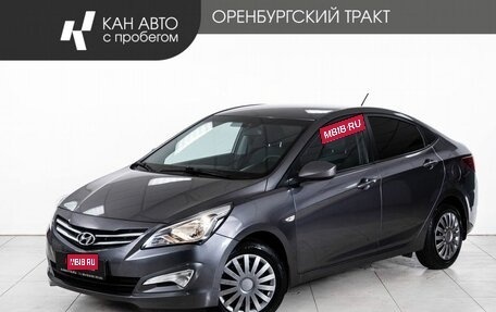 Hyundai Solaris II рестайлинг, 2015 год, 1 110 000 рублей, 1 фотография