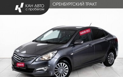 Hyundai Solaris II рестайлинг, 2015 год, 1 110 000 рублей, 1 фотография
