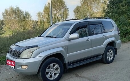 Toyota Land Cruiser Prado 120 рестайлинг, 2008 год, 2 375 100 рублей, 1 фотография