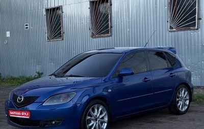 Mazda 3, 2008 год, 500 000 рублей, 1 фотография