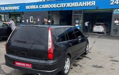 Mitsubishi Lancer IX, 2001 год, 249 000 рублей, 1 фотография