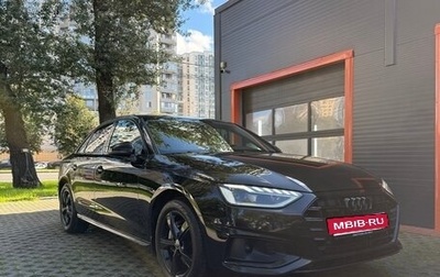 Audi A4, 2020 год, 3 335 000 рублей, 1 фотография