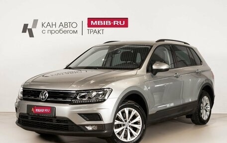 Volkswagen Tiguan II, 2019 год, 2 253 700 рублей, 1 фотография