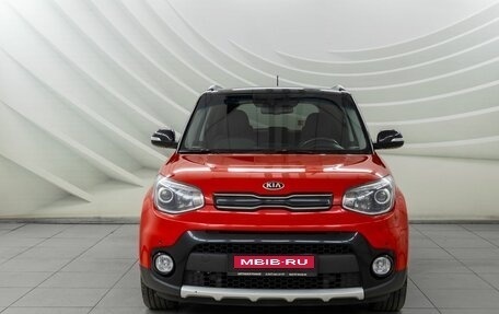 KIA Soul II рестайлинг, 2016 год, 1 398 000 рублей, 19 фотография