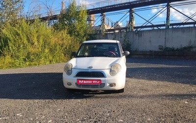 Lifan Smily I (330) рестайлинг, 2012 год, 105 000 рублей, 1 фотография