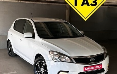 KIA cee'd I рестайлинг, 2011 год, 749 999 рублей, 1 фотография