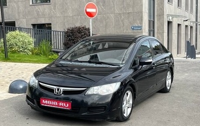 Honda Civic VIII, 2008 год, 695 000 рублей, 1 фотография