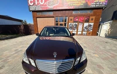 Mercedes-Benz E-Класс, 2011 год, 1 390 000 рублей, 1 фотография