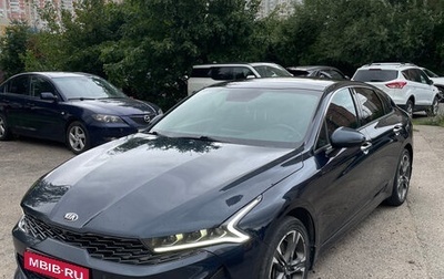 KIA K5, 2021 год, 3 000 000 рублей, 1 фотография