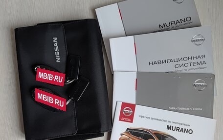 Nissan Murano, 2017 год, 2 700 000 рублей, 25 фотография