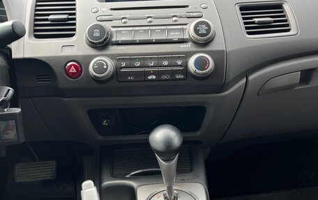 Honda Civic VIII, 2008 год, 695 000 рублей, 14 фотография