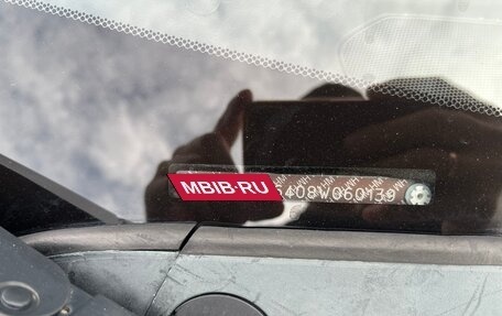 Honda Civic VIII, 2008 год, 695 000 рублей, 12 фотография
