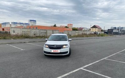 Skoda Rapid I, 2015 год, 770 000 рублей, 1 фотография