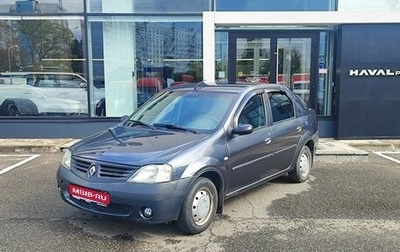 Renault Logan I, 2006 год, 279 000 рублей, 1 фотография