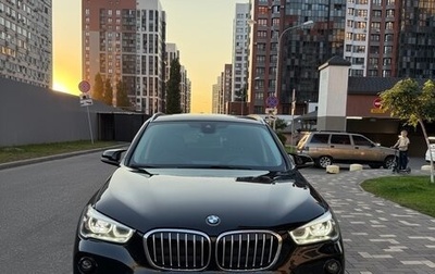 BMW X1, 2018 год, 2 650 000 рублей, 1 фотография