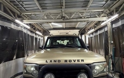 Land Rover Discovery III, 2004 год, 900 000 рублей, 1 фотография
