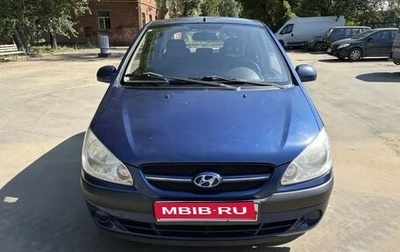 Hyundai Getz I рестайлинг, 2007 год, 450 000 рублей, 1 фотография