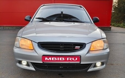 Hyundai Accent II, 2003 год, 350 000 рублей, 1 фотография