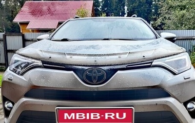 Toyota RAV4, 2019 год, 2 850 000 рублей, 1 фотография