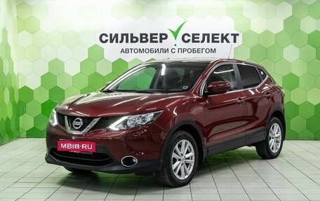 Nissan Qashqai, 2014 год, 1 394 000 рублей, 1 фотография