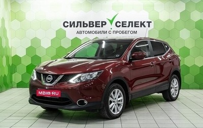 Nissan Qashqai, 2014 год, 1 394 000 рублей, 1 фотография