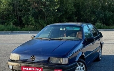 Volkswagen Passat B4, 1993 год, 150 000 рублей, 1 фотография