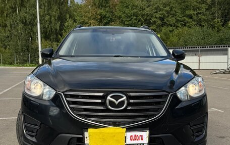 Mazda CX-5 II, 2016 год, 1 850 000 рублей, 2 фотография