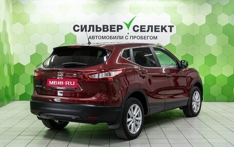 Nissan Qashqai, 2014 год, 1 394 000 рублей, 2 фотография