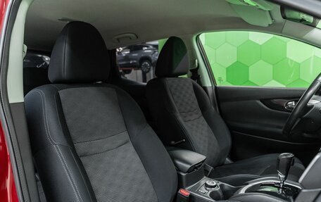 Nissan Qashqai, 2014 год, 1 394 000 рублей, 13 фотография