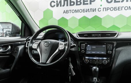 Nissan Qashqai, 2014 год, 1 394 000 рублей, 15 фотография