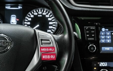 Nissan Qashqai, 2014 год, 1 394 000 рублей, 18 фотография