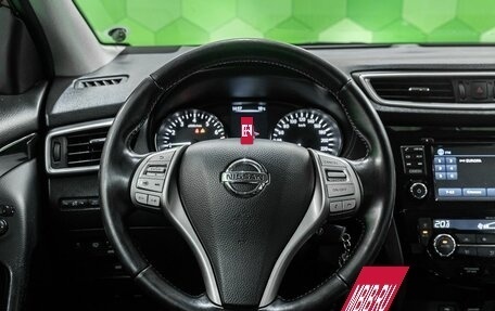 Nissan Qashqai, 2014 год, 1 394 000 рублей, 16 фотография